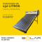 Calentador-Solar-de-150-litros-a-solo-Q298-67