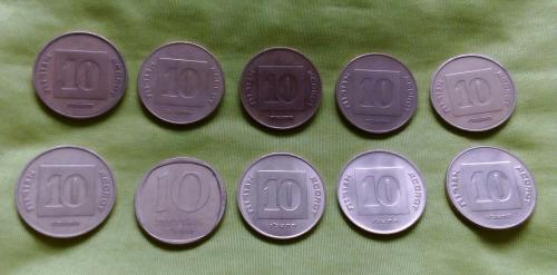 Estoy vendiendo 10 monedas Tierra Israel 10 a - Imagen 2