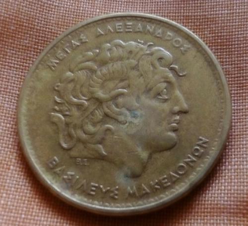 Moneda Alejandro Magno Grecia 1992 mide 3 cen - Imagen 1