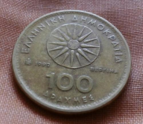 Moneda Alejandro Magno Grecia 1992 mide 3 cen - Imagen 2