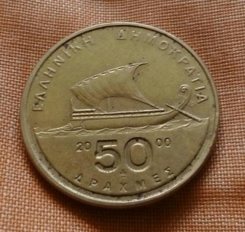 Moneda de Grecia 50 Drachmes 2000 Homero mide - Imagen 1