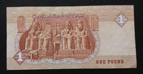 Un Billete EGIPCIO ONE POUND Central Bank of  - Imagen 1