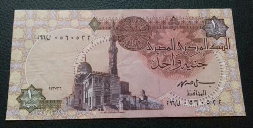 Un Billete EGIPCIO ONE POUND Central Bank of  - Imagen 2