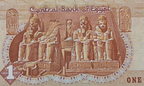Un Billete EGIPCIO ONE POUND Central Bank of  - Imagen 3