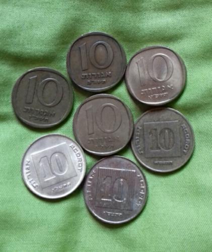 Monedas MENORAH 7 ISRAEL 10 AGOROT MONEDAS PA - Imagen 3