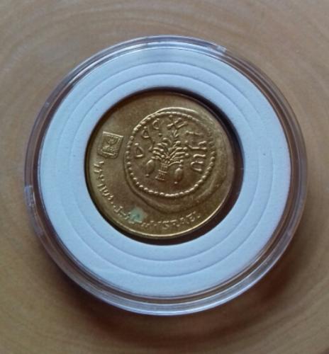 Moneda encapsulada 50 SHEQALIM ISRAELI moneda - Imagen 2