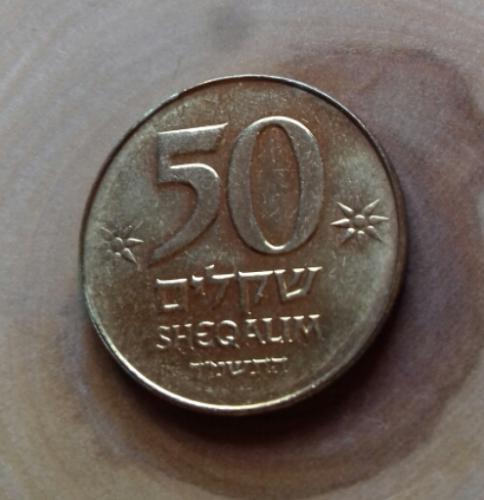Moneda encapsulada 50 SHEQALIM ISRAELI moneda - Imagen 3